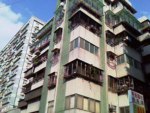 青島國宅第一棟